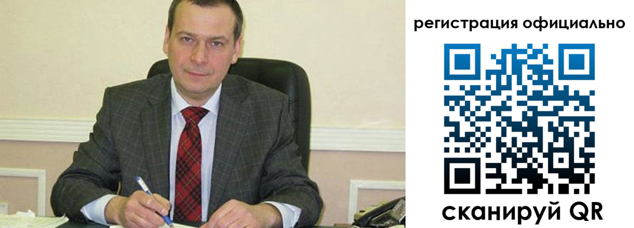регистрация для дет. сада в Белёве