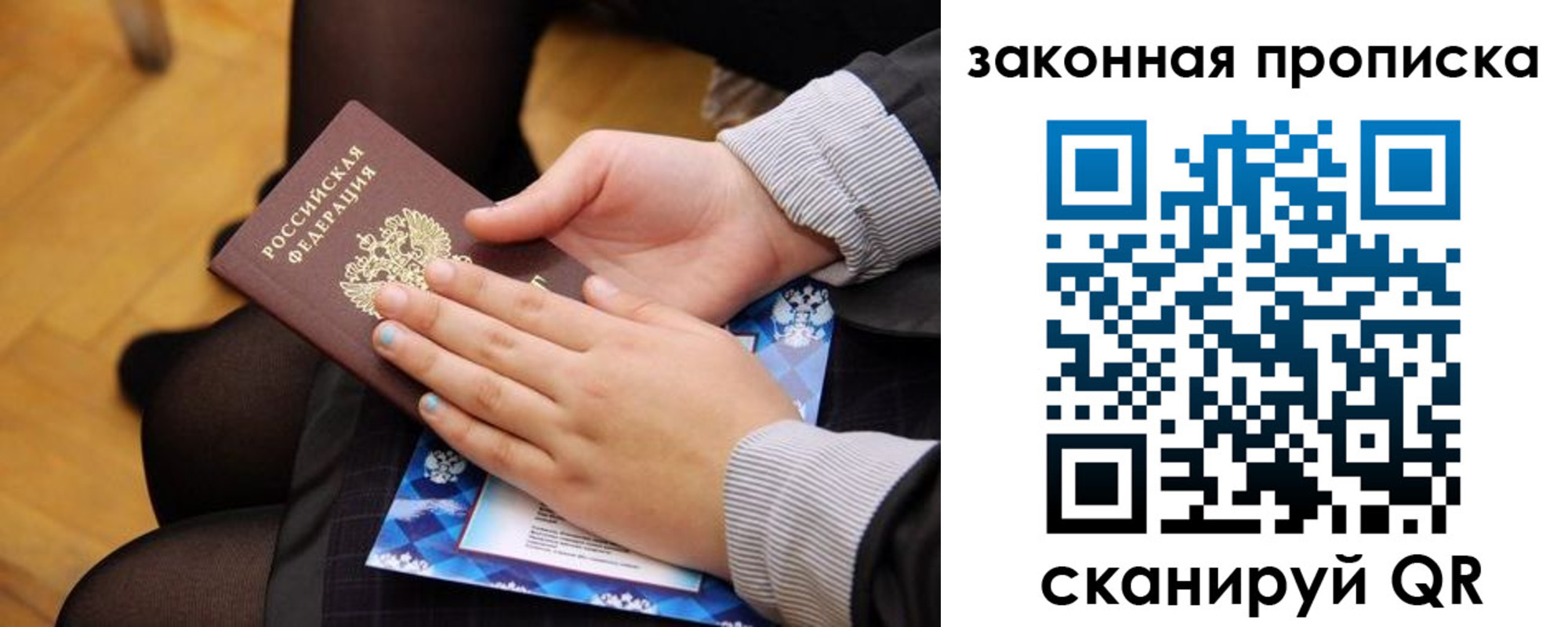 форма 3 в Белёве