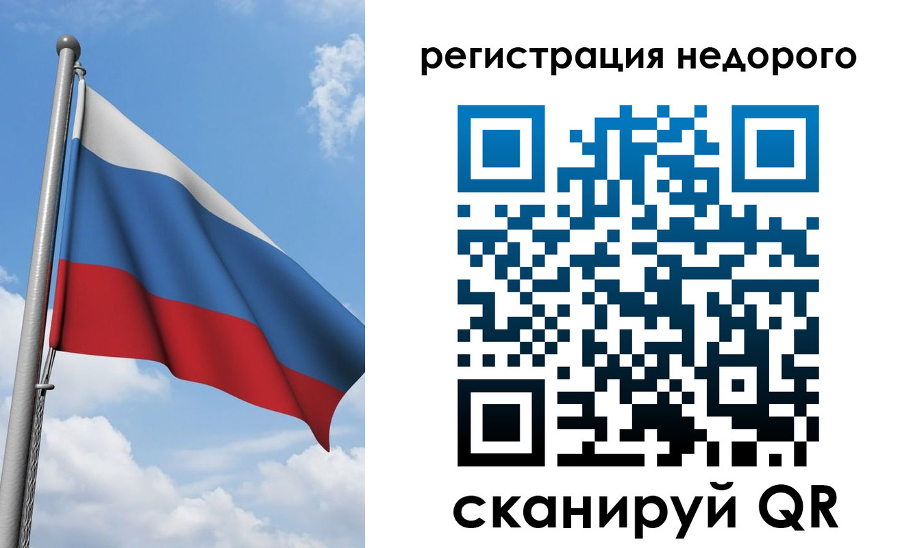 прописка 2025 в Белёве