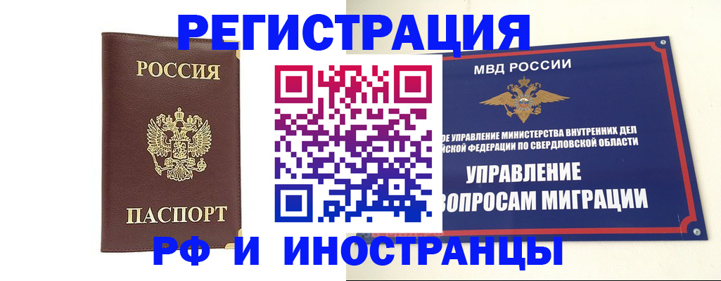 временная регистрация госуслуги в Белёве