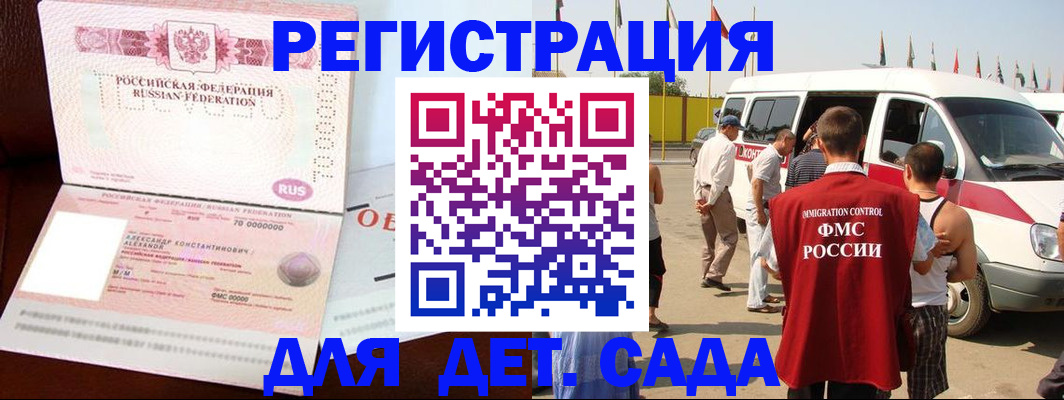 временная регистрация госуслуги в Белёве