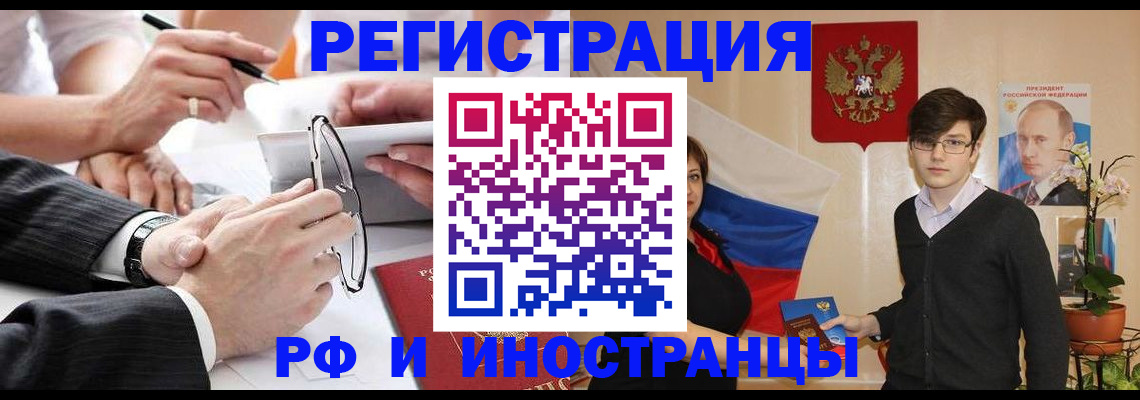 регистрация для дет. сада в Белёве